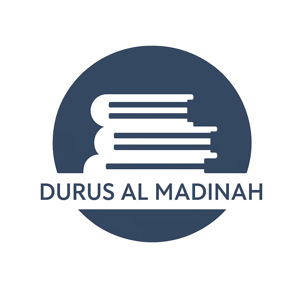 Durus Al Madinah